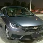شيري 2023