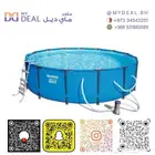 نقيزات  نطيطة  ملاعب صابونية  زحليقات  مسابح  مسبح اطفال