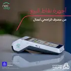 نقاط بيع بنك الراجحي