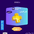 بلس سوني 5 مضمون تسليم فوري