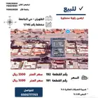 للبيع ارض بالظهران حي الجامعة مساحة 400 م