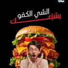 مصمم فوتوشوب للمدارس وللشاشات المطاعم