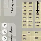 ارخص ارض البيع فى جوهره ثول مساحه 900 متر
