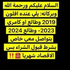 الشرط يكون الموتر فيه صدمه