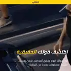 اشتراك نادي للبيع