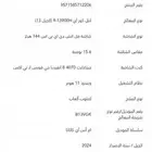 لابتوب العاب laptop Gaming I9 13900h Rtx4070