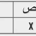 للبيع لوحة رقم 12