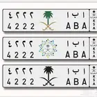 لوحه أحرف قفل وارقام مكرره