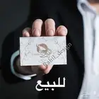 تصاميم - دعوات زواج -شعارات -سيرة ذاتية-اعلانات