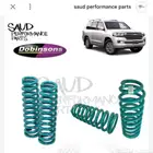 يايات لاندكروزر