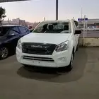 ايسوزو غمارة حوض 25
