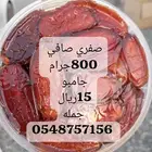 تمور صفري بيشه موسم هذي السنه 1447