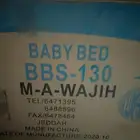 سرير مواليد
