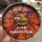 أبو عامر لبيع تمور صفري بيشه