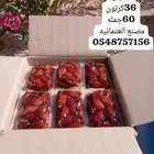 صفري جلان جامبو 3كيلو 36كرتون 60جمله مصنع العثمانيه