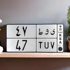 الوحه مميزه (ى و ط 47)