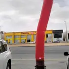 بيع اكياس بالونات
