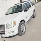اكسبلورر نظيف