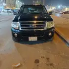 اكسبديشن ممشى 250 الف