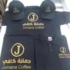 تطريز وطباعه تيشرتات الزي الموحد 35 ريال اقل كميه 12