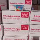 غذاء