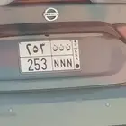 لوحه ن ن ن253