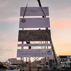 استاند مشروع حروف بارزه كلادنج طباعه بنر واستكر