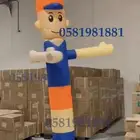 تاجير بلون راقص