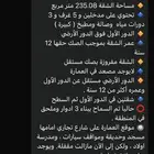 شقه للبيع