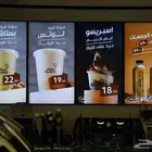 شاشات مطاعم