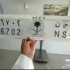 لوحه ح س ن حسن الشعار المميز