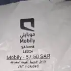 رصيد شحن موبايلي 57