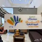 بركسات جديدة للبيع بمقاسات مختلفه لجميع النشاطات والخدمات