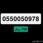 ارقام سوا Stc بسعر منافس