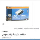 مفتاح شبكه لينكسيس جديد لم يستخدم العداد 5 حبات