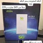 أقوى راوتر بالمملكة تركيب مجاني