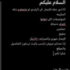 شقق ايجار عوايل مكه