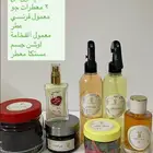 عروض اليوم الوطني