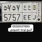 لوحه مميزه جاهزه لنقل