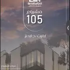 شقق للبيع مكون 2 غرف و 3 غرف و 4 غرف بحي السلامة