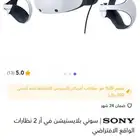 نظارات عالم افتراضي