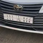 لوحه مميزه ك ص ه 444للبيع او للبدل بلوحه . مع دفع الفرق