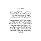 ممرضه منزلية للعمل بمدن المملكة
