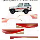 متوفر خط ربع 2003 و 2004 (الشعال ) اصلي
