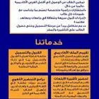 ابتعاث جامعات ولغة في الخارج