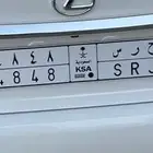 للبيع لوحه حرس
