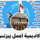 دورات تدريبية عن بعد