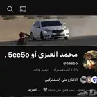 قناة يوتيوب للبيع 1.7K.Subscribe .. محققة للربح