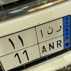 لوحة مميزة