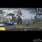 حساب ببجي